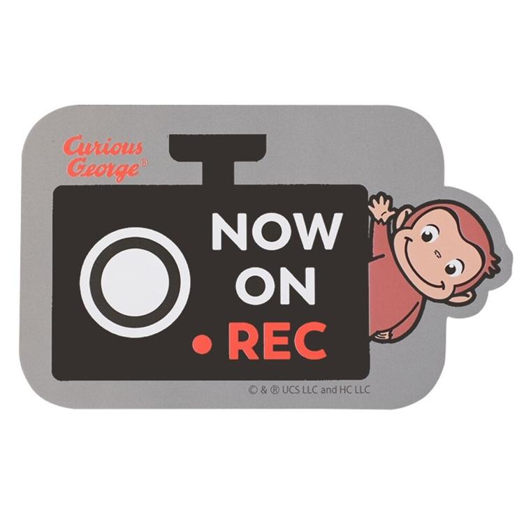 おさるのジョージREC