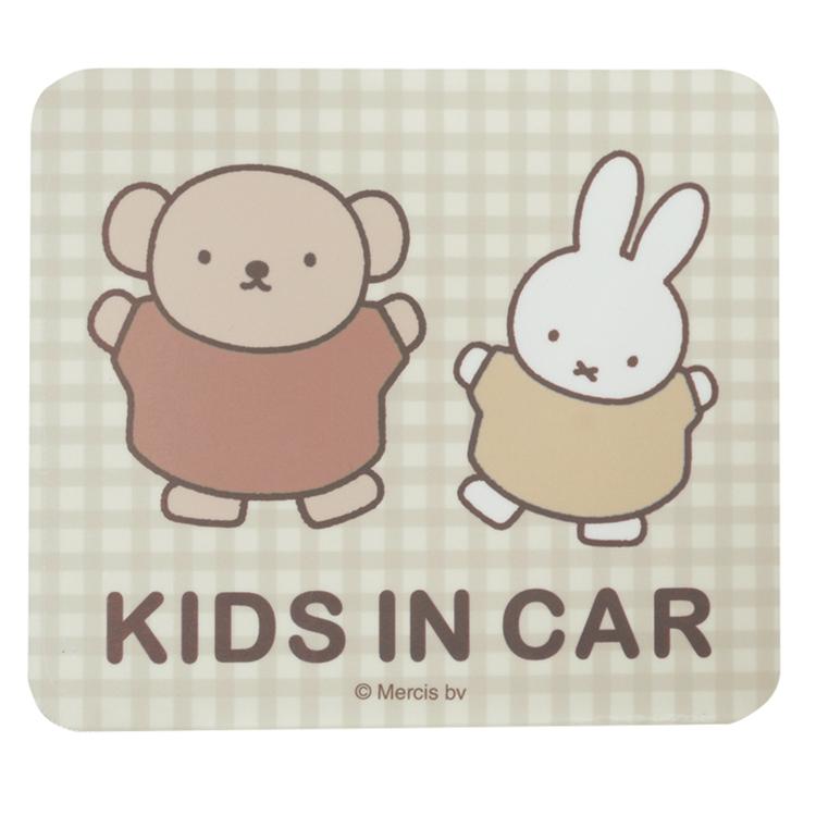 KIDSミッフィーボリス