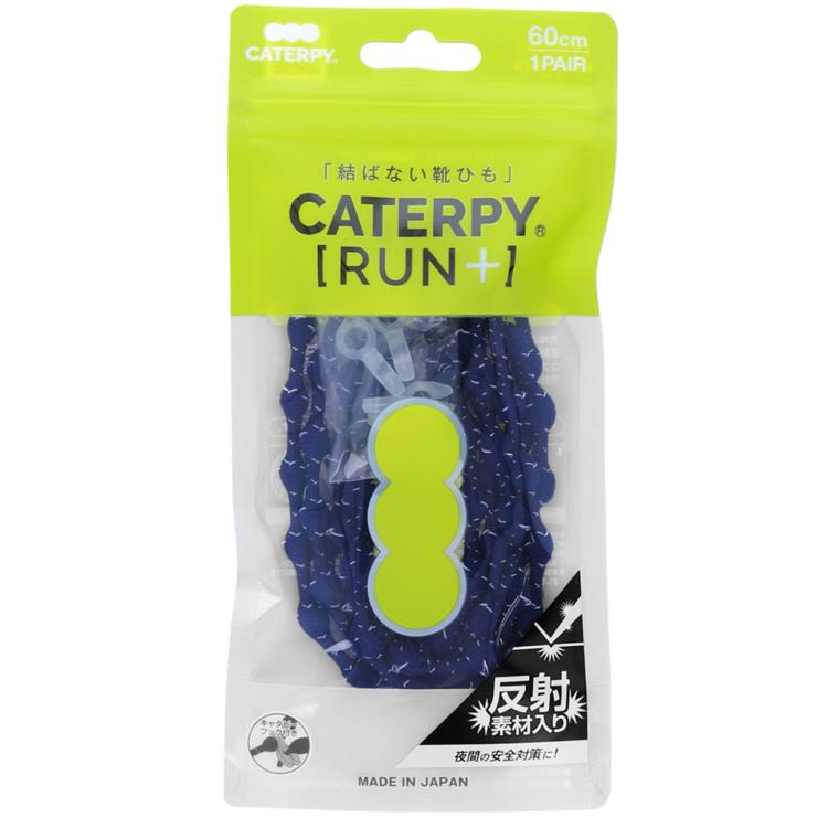 コーポレートネイビー