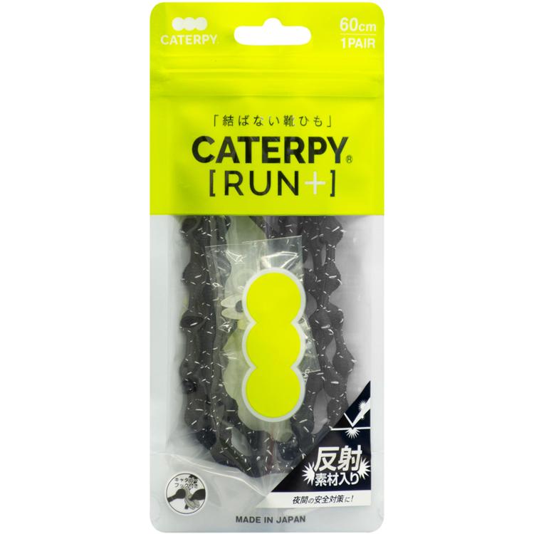 ジャガーブラック