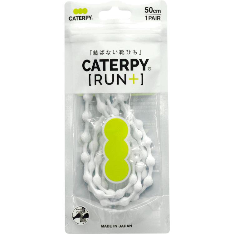 SW.シルクホワイト