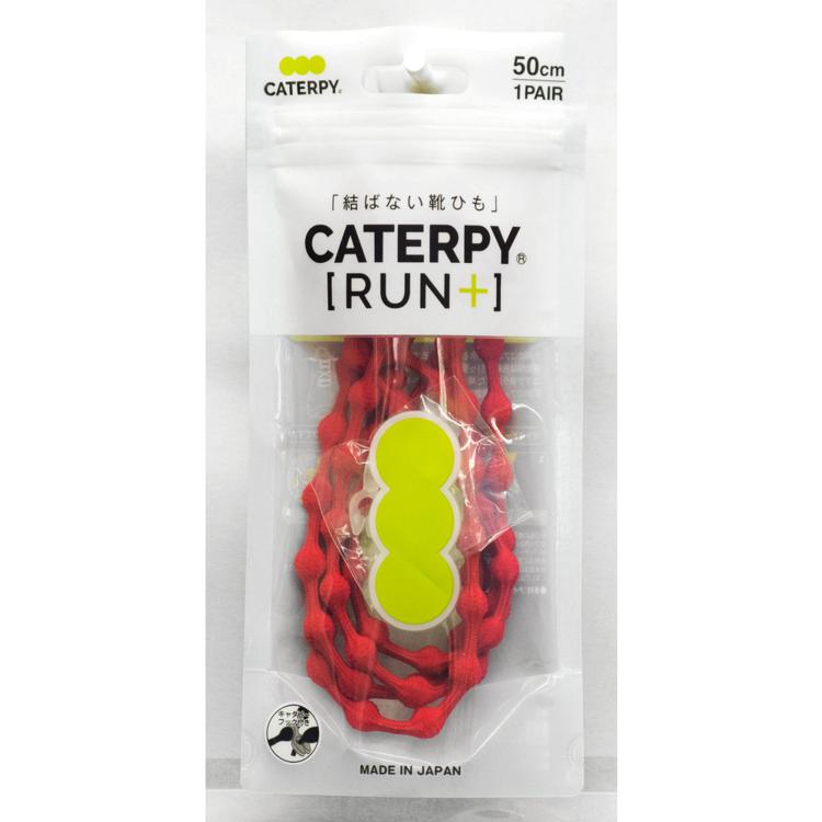 SR.スパニッシュレッド