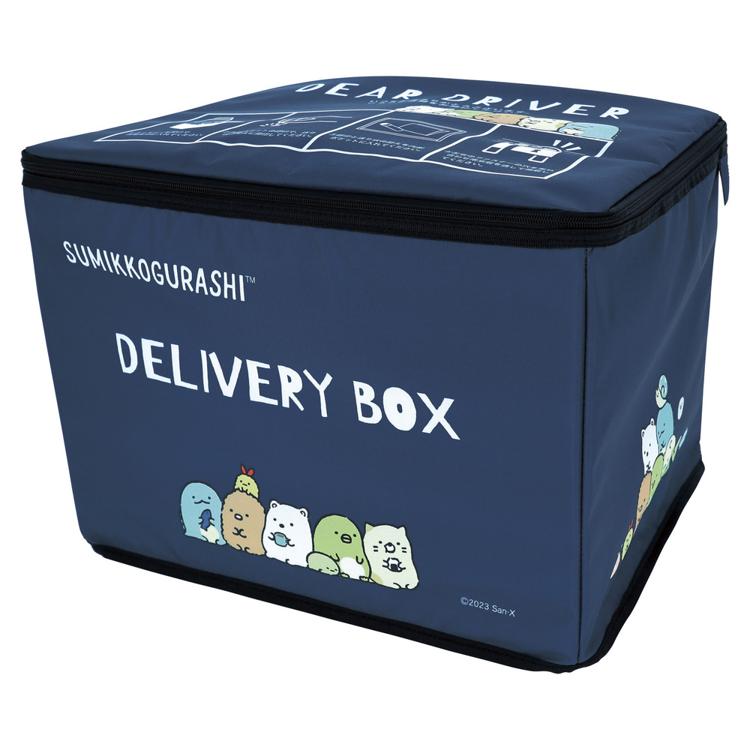 デリバリーすみっコ