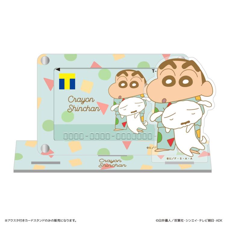 クレヨンしんちゃん