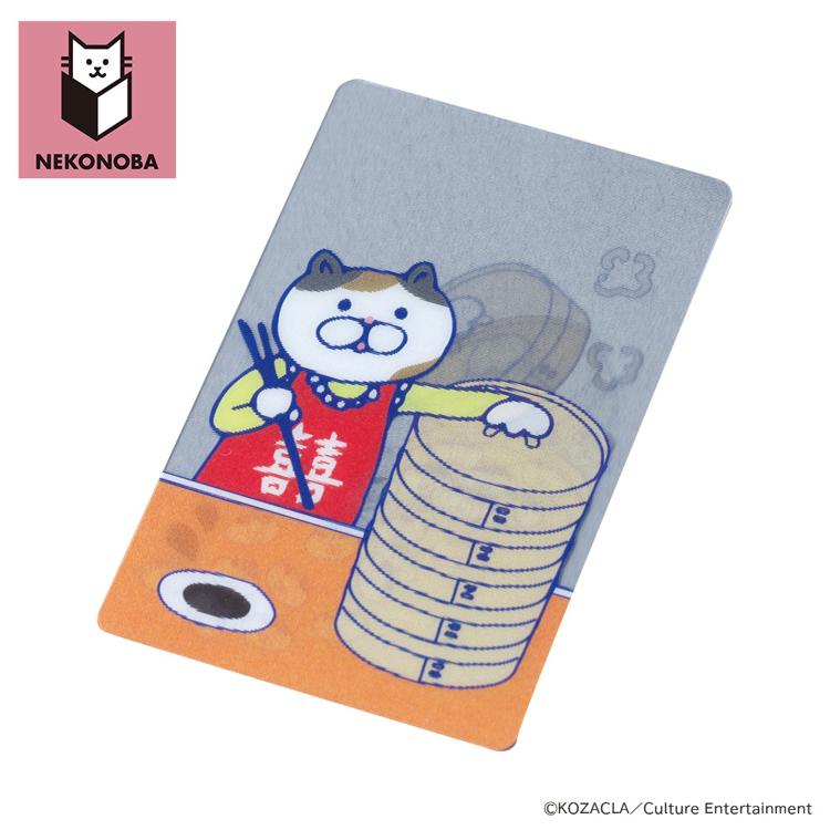 脱走小籠包！台湾ネコ