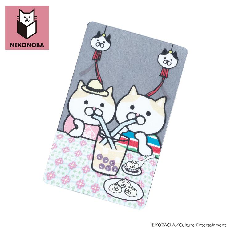 タピオカちゅーちゅー台湾ネコ