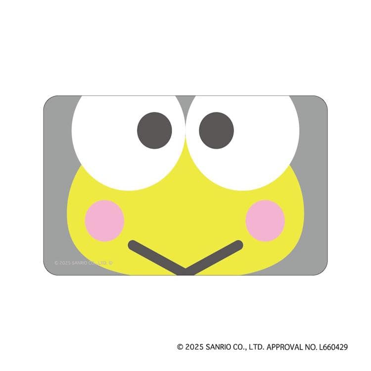 けろけろけろっぴ