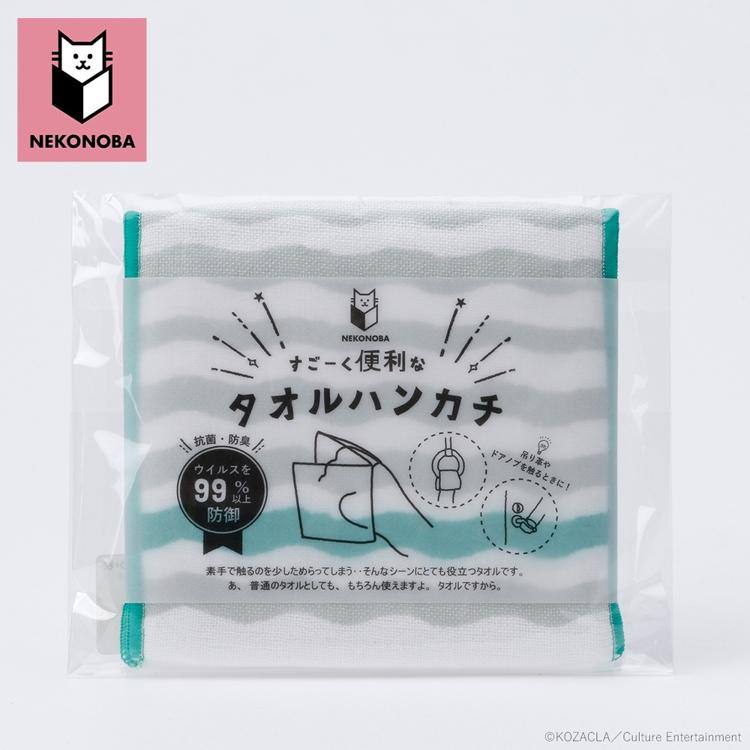 ボーダー/グレーxグリーン