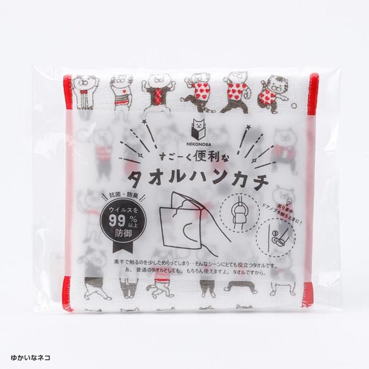 ゆかいなネコたち