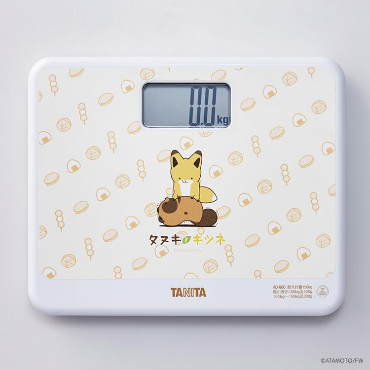 満腹なタヌキとキツネ