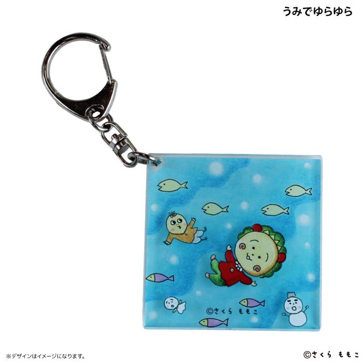 うみでゆらゆら