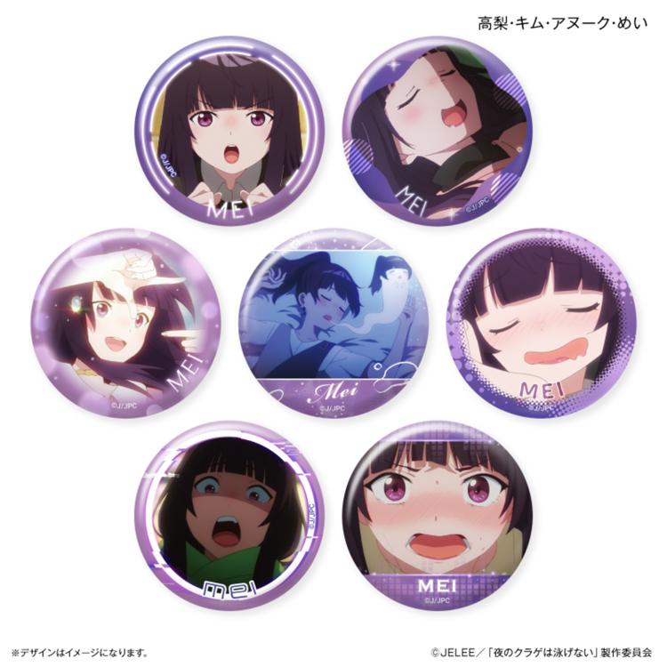 高梨・キム・アヌーク・めい