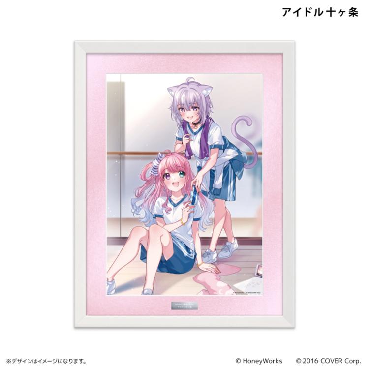 アイドル十ヶ条