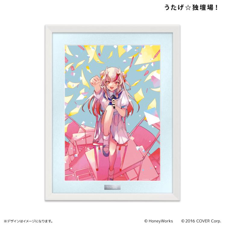 うたげ☆独壇場！