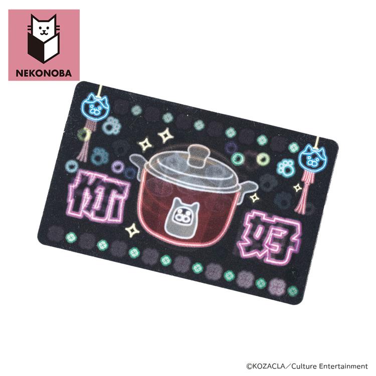 ネオンな台湾ネコ