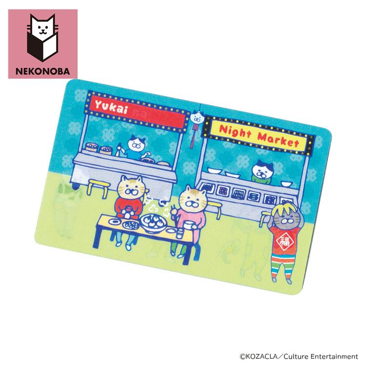 夜市de台湾ネコ