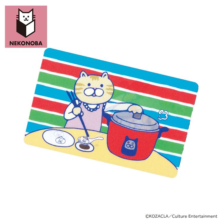 鍋から飛び出す台湾ネコ