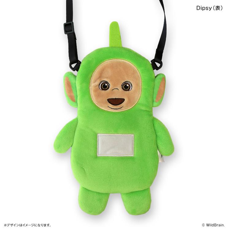 Dipsy