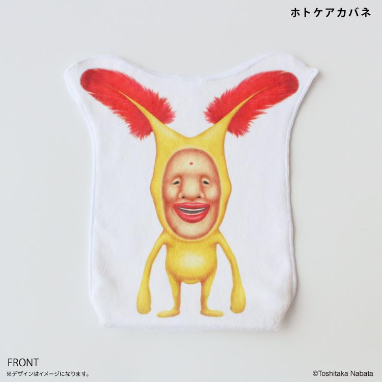 ホトケアカバネ