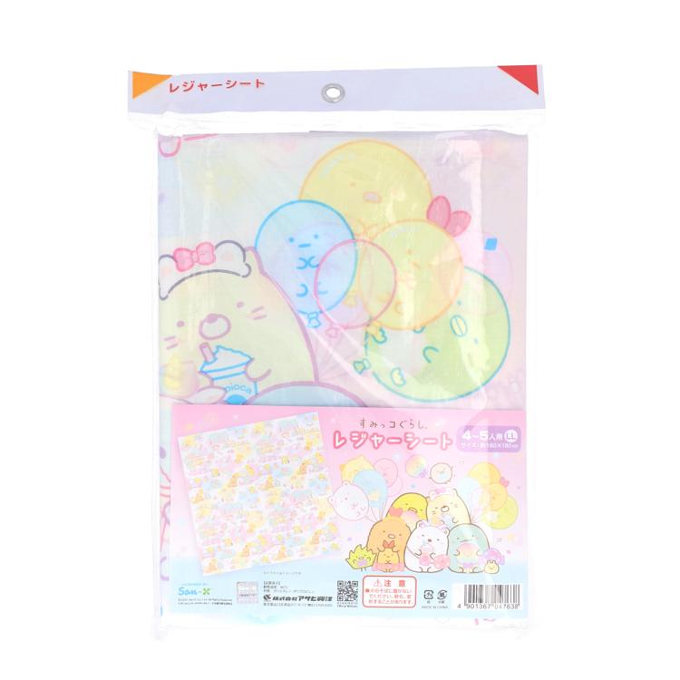 すみっコぐらし