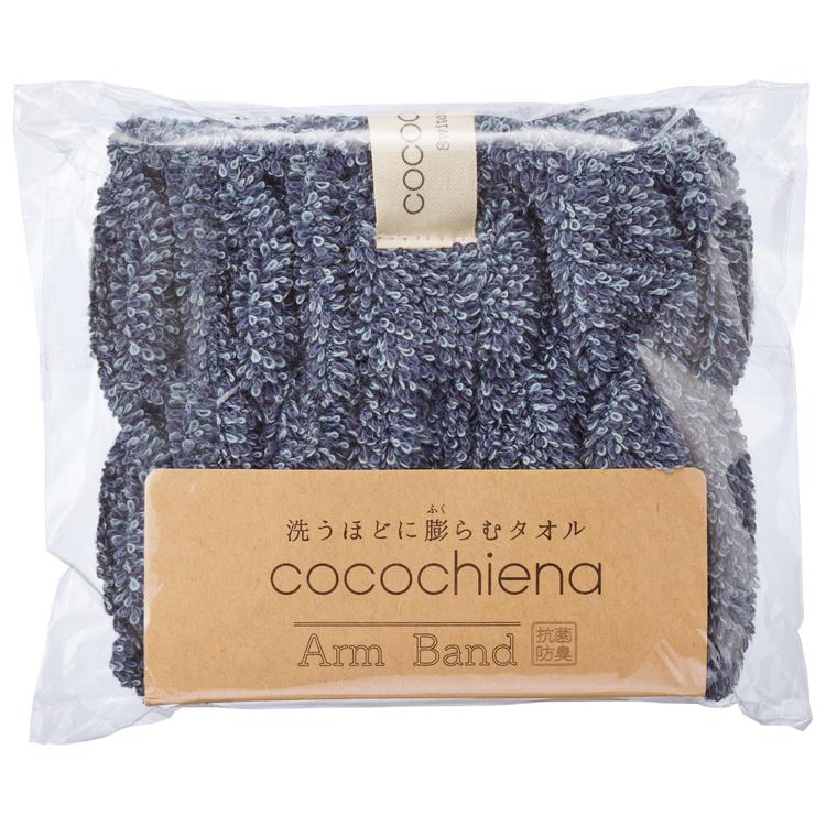 ネイビーブルー