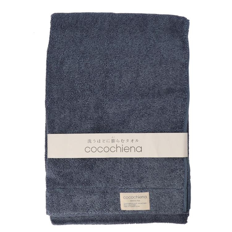 ネイビーブルー