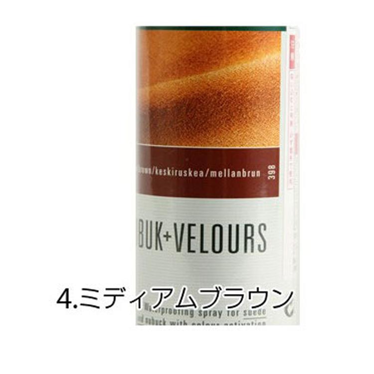 4.ミディアムブラウン