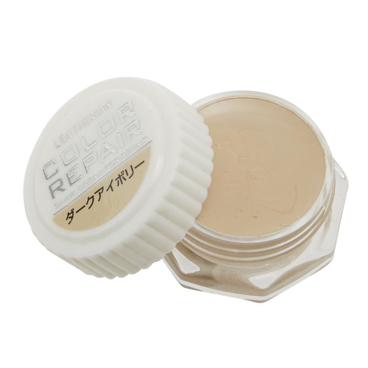 ダークアイボリー