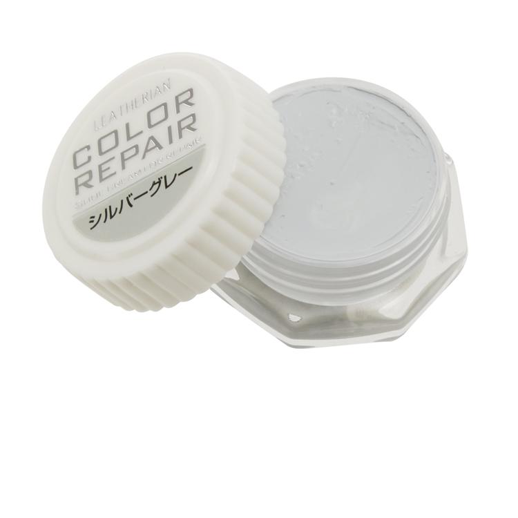 シルバーグレー