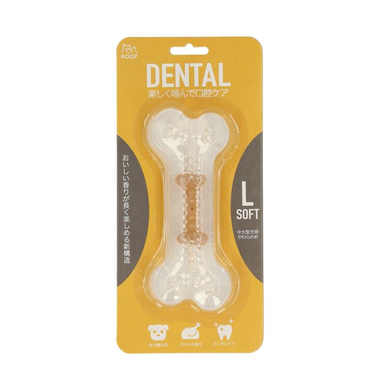 チキンフレーバー