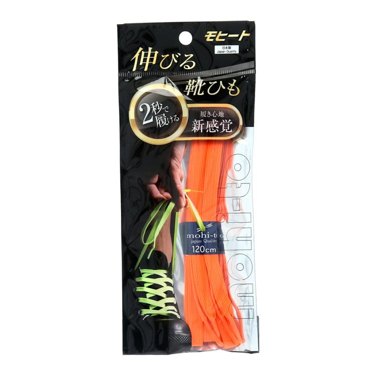 ネオンオレンジ