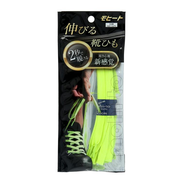 ネオンイエロー