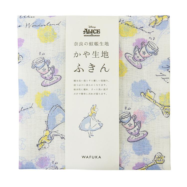 アリスティータイム