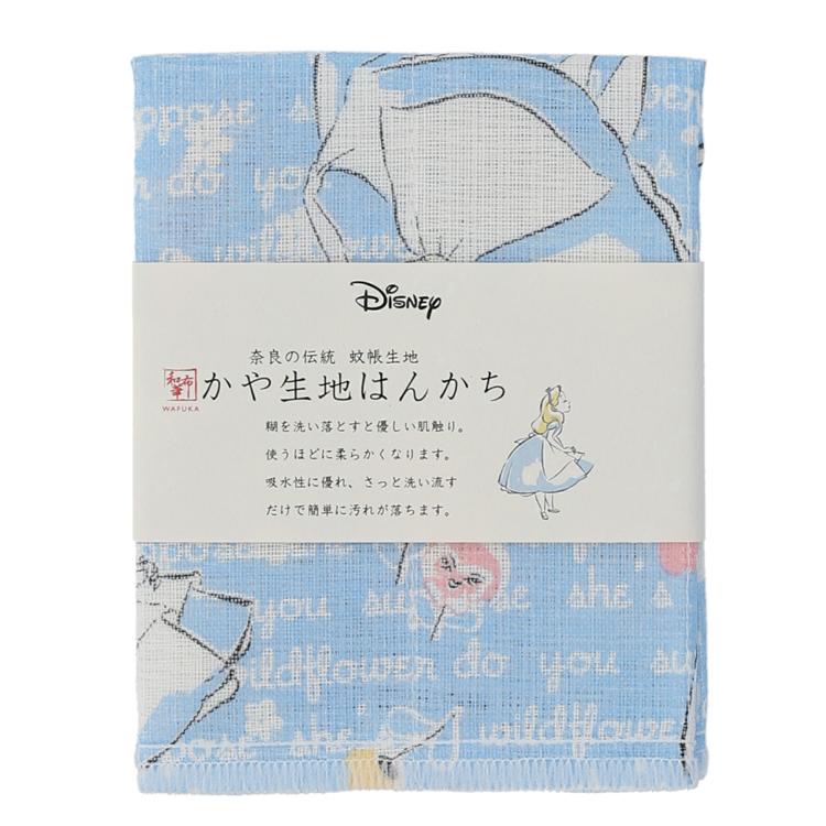 フラワーガーデン