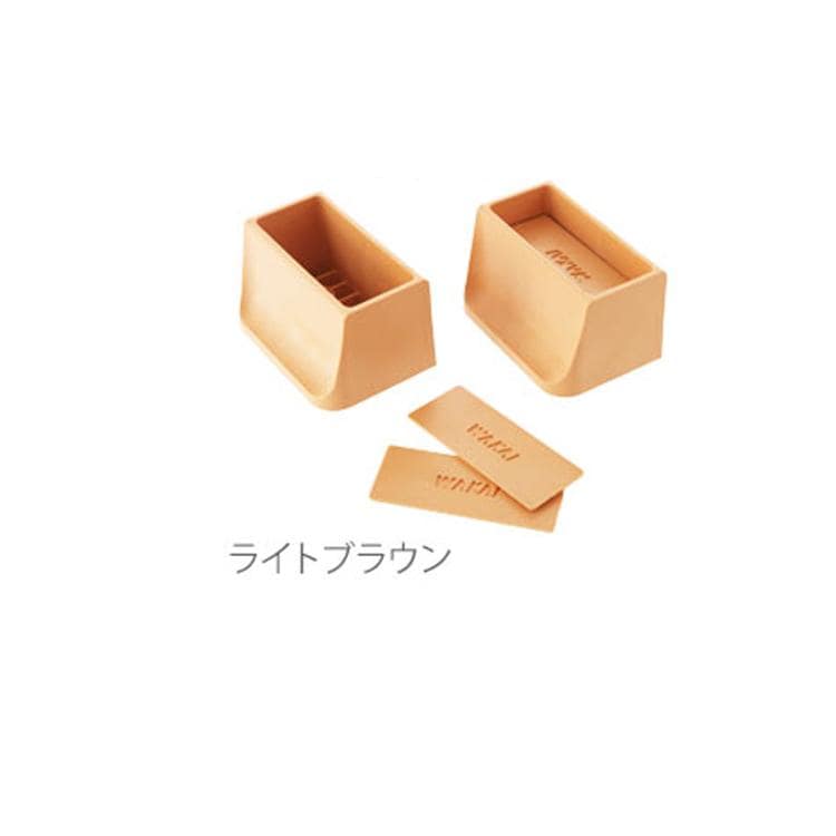 ライトブラウン