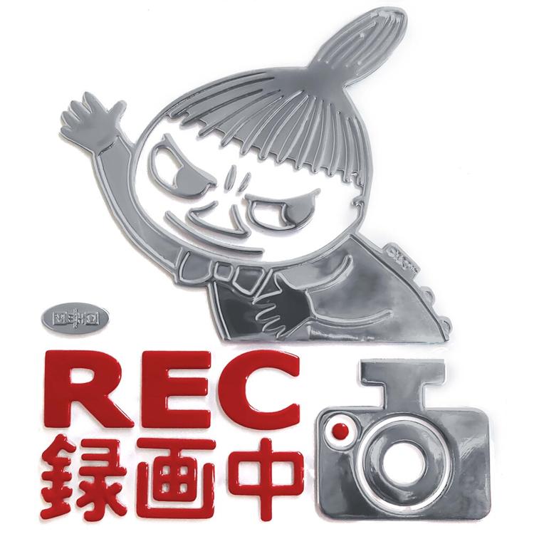 FS069リトルミイ