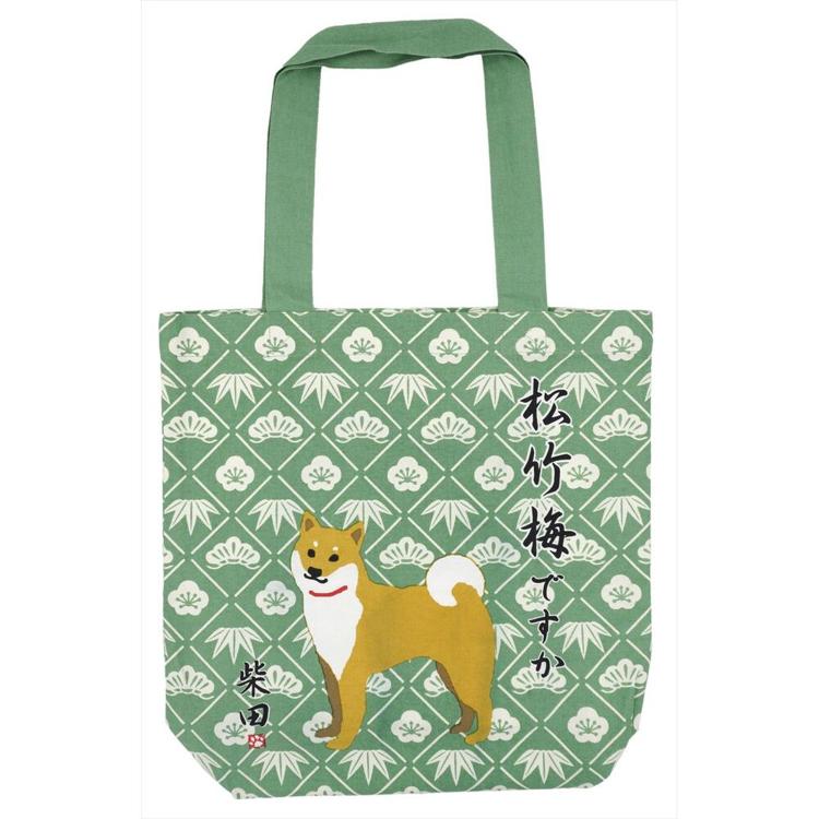 しょうちくばいですかグリーン