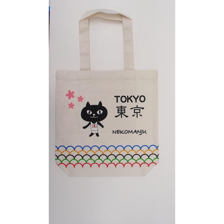 きねんネコマンベージュ