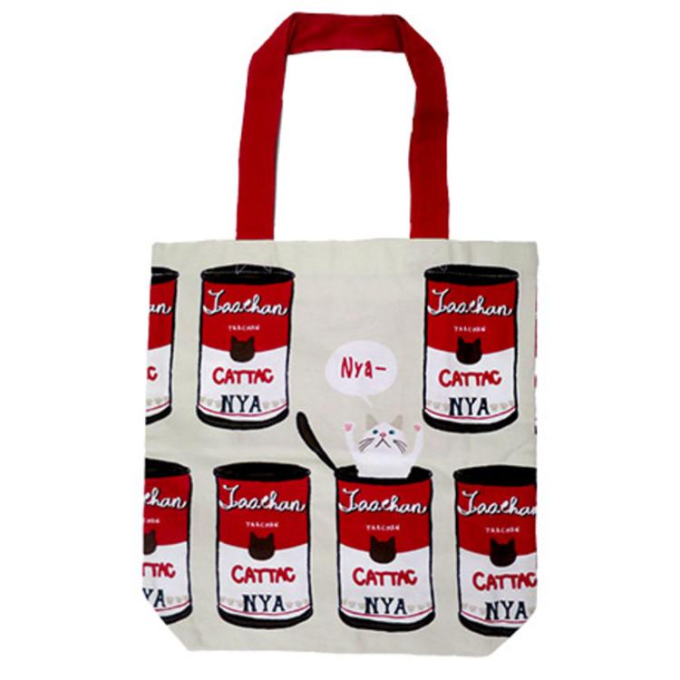 キャニングターチャンベージュ