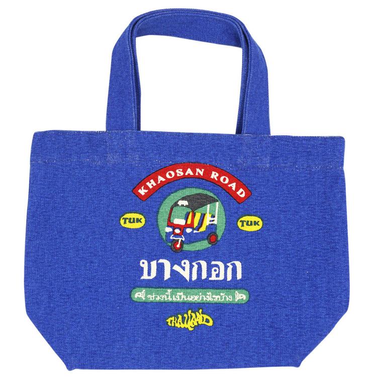 タビスルタイブルー