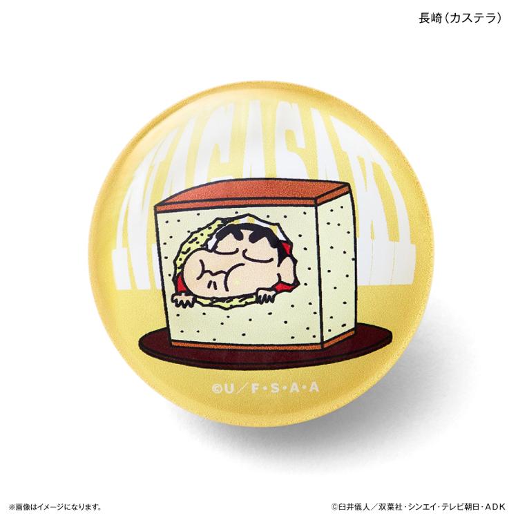 長崎(カステラ)