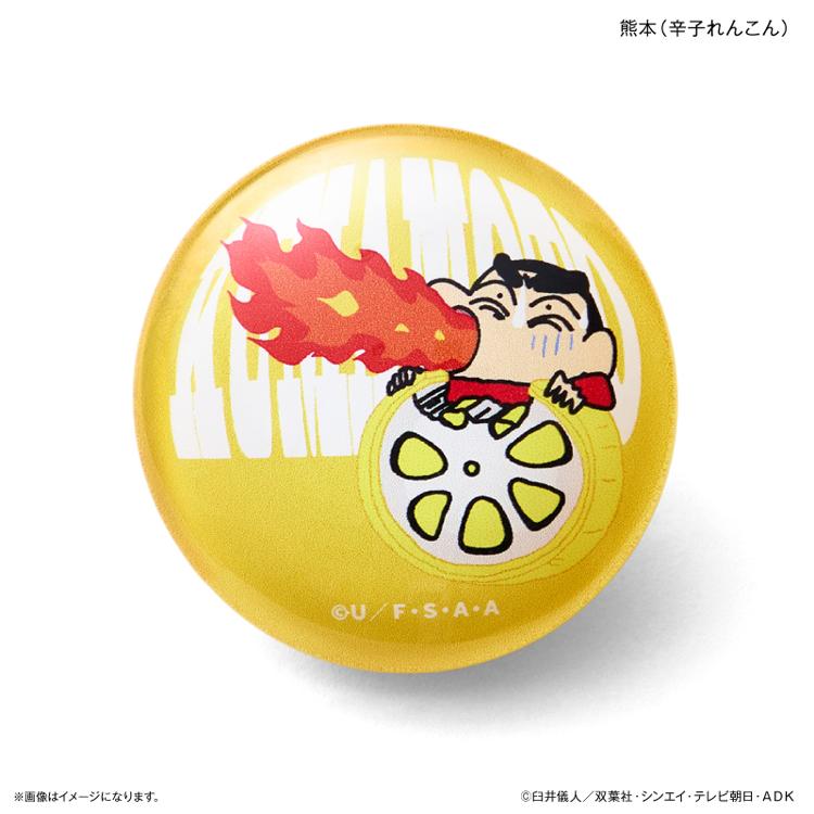 熊本(辛子れんこん)