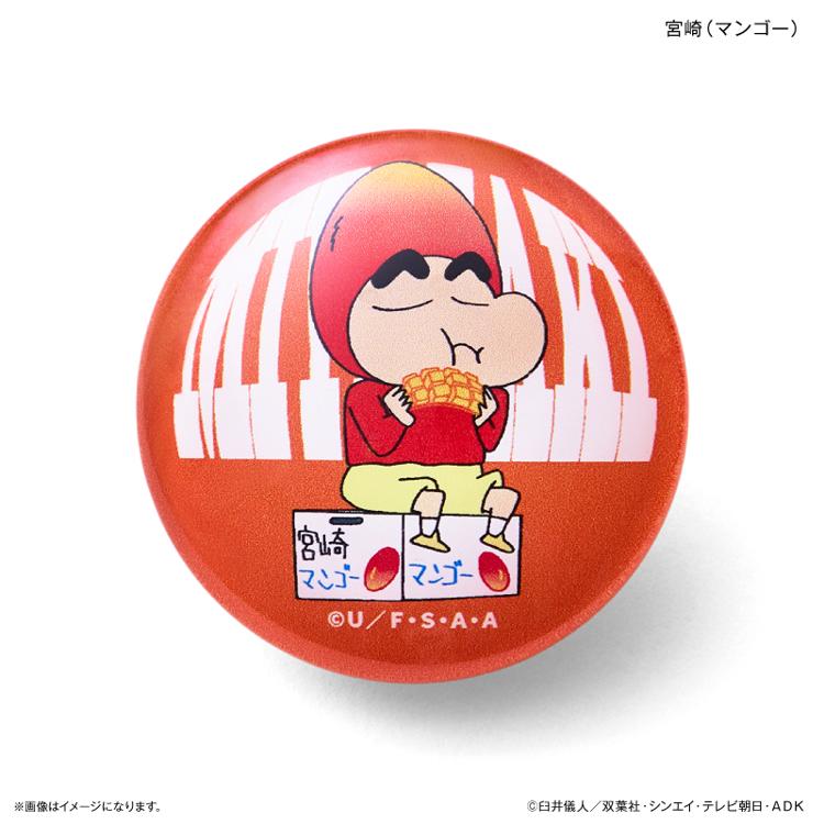 宮崎(マンゴー)