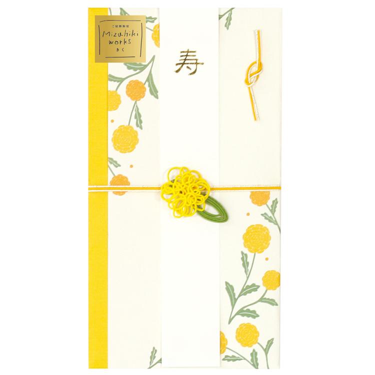 水引ワークス/キク