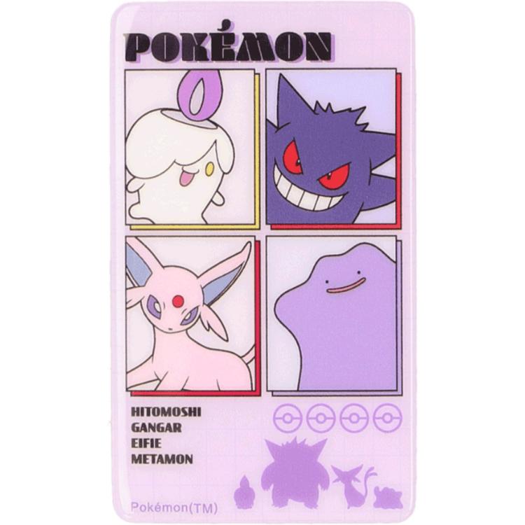 ポケモン/パープル