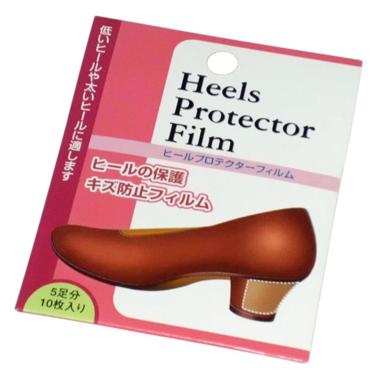 ローヒール用