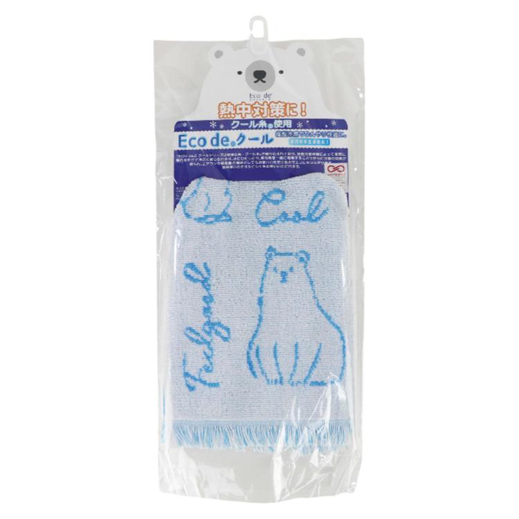 クールアニマルズ.ブルー