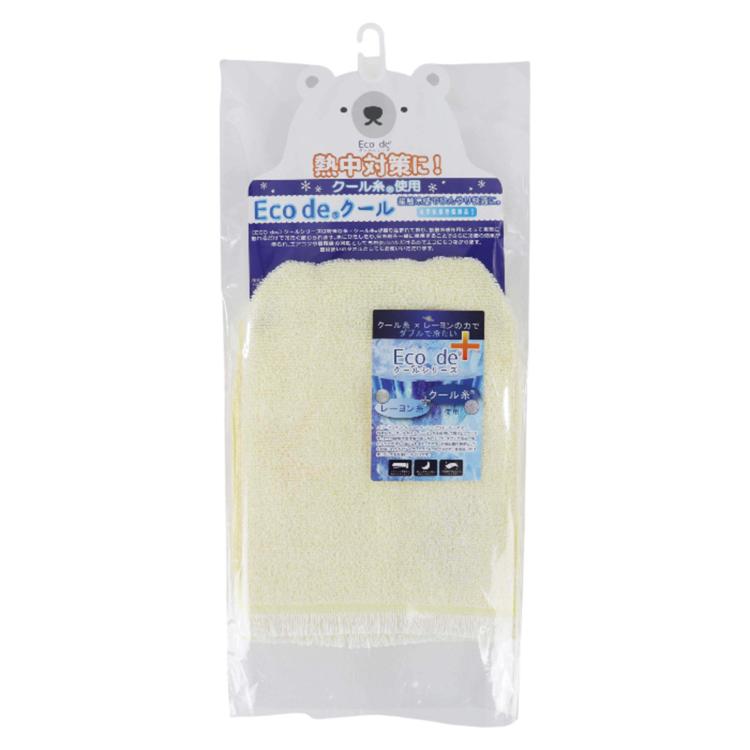 カラーパイル.イエロー