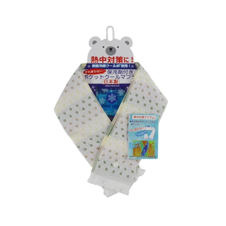 ボーダードット.グリーン