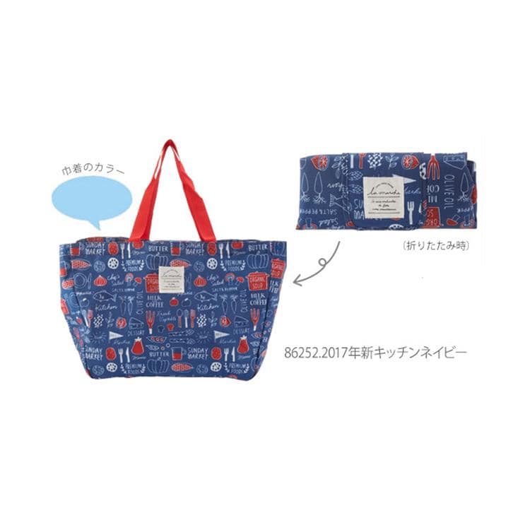 86252.キッチンネイビー